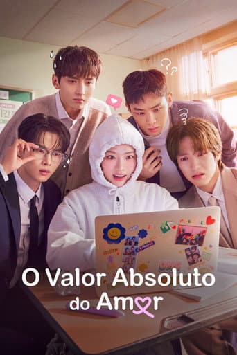 로맨스의 절댓값