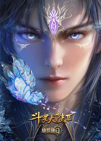 Terra de Alma Ⅱ: O Inigualável Clã Tang