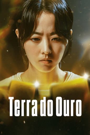 골드랜드